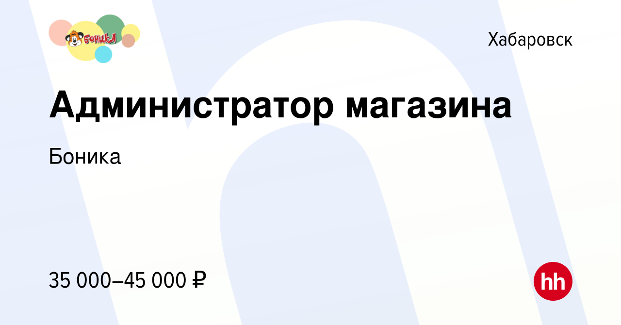 Боника Хабаровск Интернет Магазин Каталог